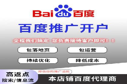 信息流广告优化策略：以百度案例为参考