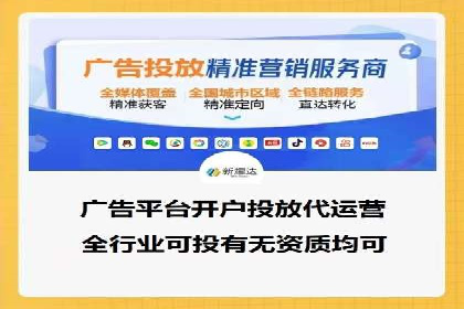 SEM竞价推广实战：关键词优化策略分享